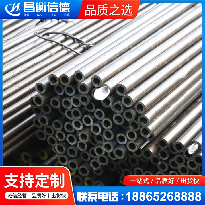 杂多液压油缸用精密钢管
