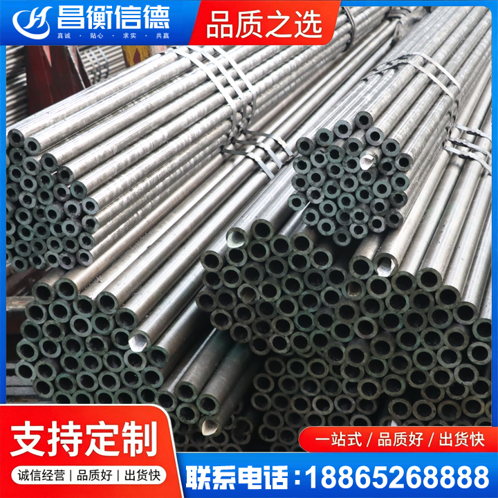 杂多光亮精密钢管